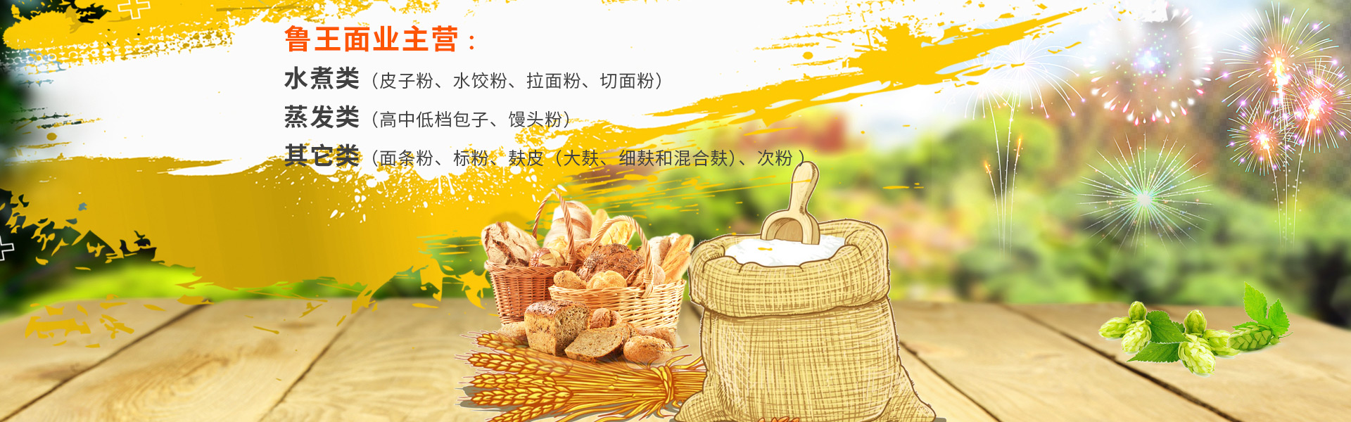 濟(jì)寧迅大管道防腐材料有限公司