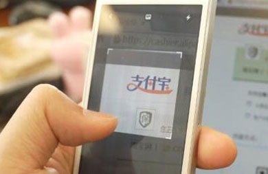 支付寶扛得住雙十一 為何扛不住一個機房故障？